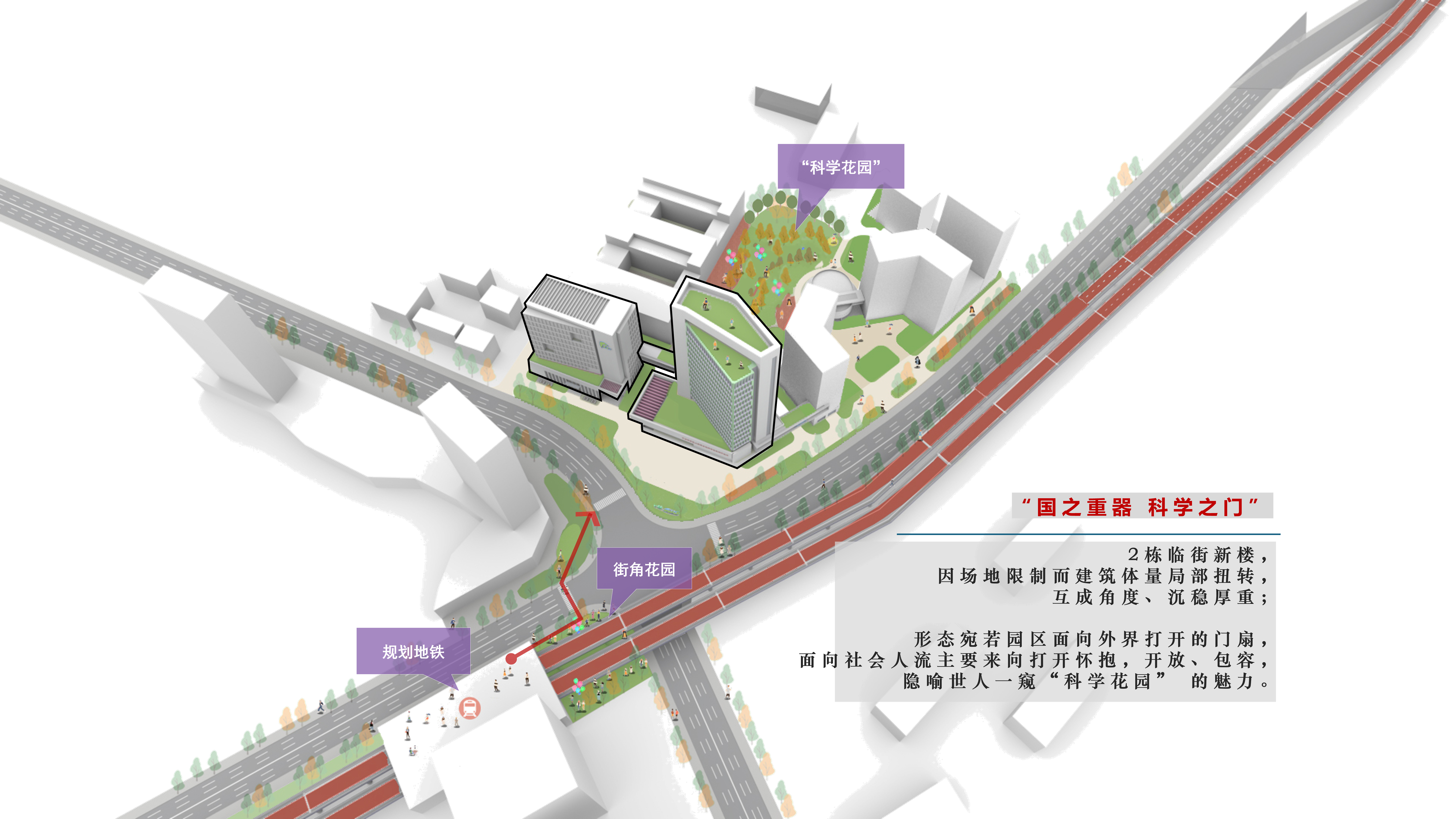 中国科学院上海微系统与信息技术研究所新微大厦C座项目