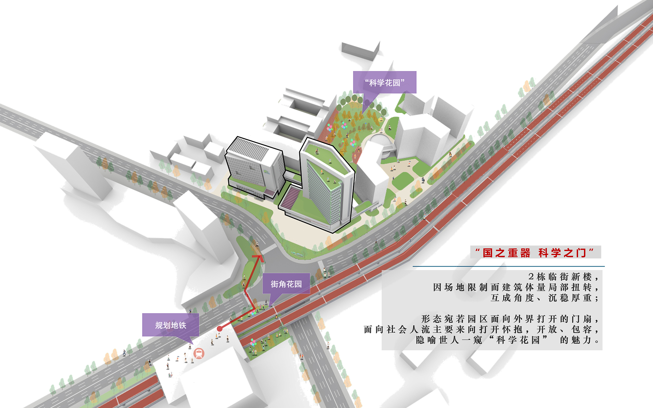 中国科学院上海微系统与信息技术研究所新微大厦C座项目
